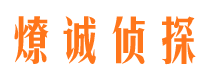 仪征找人公司